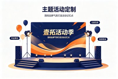 职工趣味运动会